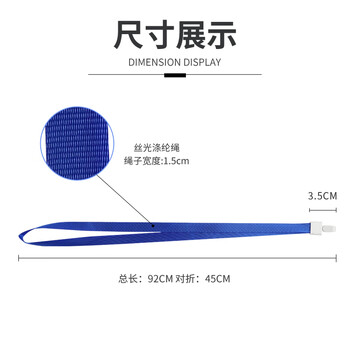 易利丰（elifo）透明证件套工作牌卡套工牌吊牌挂牌胸牌卡套胸卡厂牌学生员工校卡证件牌出入证学员证饭卡工卡带绳