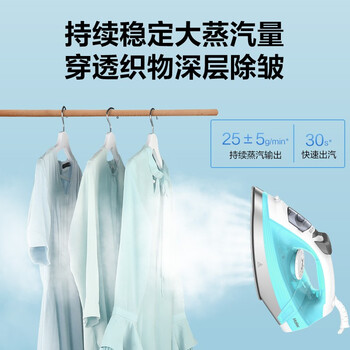 海尔(Haier)电熨斗自动清洗熨斗家用蒸汽挂烫机手持烫斗小型熨烫机干湿双烫 YD1618专销 海尔(Haier)电熨斗自动清洗熨斗家用蒸汽挂烫机手持烫斗小型熨烫机干湿双烫 YD1618专销