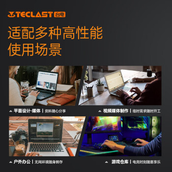台电（TECLAST）256GB USB3.2固态U盘 读速520MB/s 高速办公大容量车载u盘 电脑移动硬盘系统优盘
