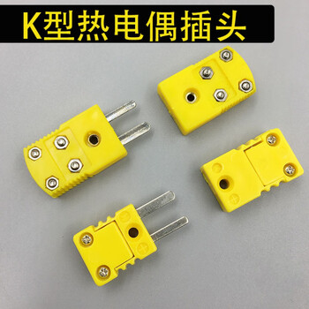 定制适配经济型k型热电偶插头插座k型公母接头热电偶连接器黄插头中档