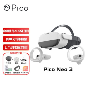 piconeo3和pico4的区别（Pico Neo 3vr一体机怎么样）