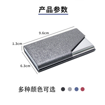 优必利 名片盒 便携商务名片夹 男女办公皮面名片收纳包 支持定制logo印刷 单个装 1605蓝色 优必利 名片盒 便携商务名片夹 男女办公皮面名片收纳包 支持定制logo印刷 单个装 1605蓝色