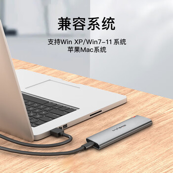 ThinkPlus联想移动固态硬盘512G 560MB/s 高速电脑PSSD手机直连type-C办公硬盘TSD302系列