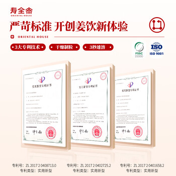 寿全斋红糖姜茶大姨妈可喝生姜糖茶可配姜枣茶养生茶独立小包装12g*10条 寿全斋红糖姜茶大姨妈可喝生姜糖茶可配姜枣茶养生茶独立小包装12g*10条