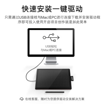 Wacom 和冠数位板 手绘板 手写板 写字板 绘画板 绘图板 电子绘板 电脑手绘板网课  CTL-672/K2-F