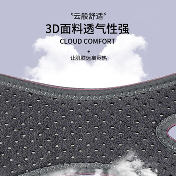 耐力克斯护膝登山髌骨带女士专业级运动徒步专用护膝带膝盖护具保护爬山