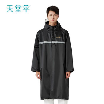 天堂雨衣加厚JF-1牛津布长款雨披连体单件户外防水男女款 藏青XXL码 