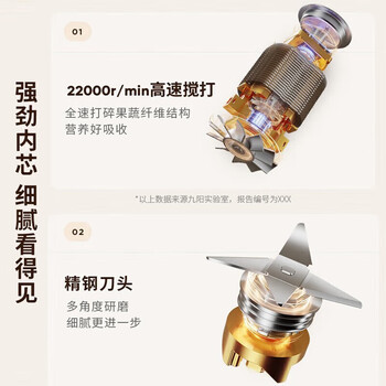 九阳（Joyoung） 榨汁机 料理机婴儿辅食 榨汁绞肉 家用电动多功能 搅碎 果汁机 L6-L500