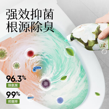 网易严选香氛马桶洁厕剂 洁厕灵 厕所马桶抑菌去污去异味 葡萄+栀子500g*2