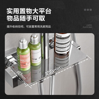 箭牌AE3480SH-1/AE33124SH-1恒温花洒靠谱吗？体验一说真实感受