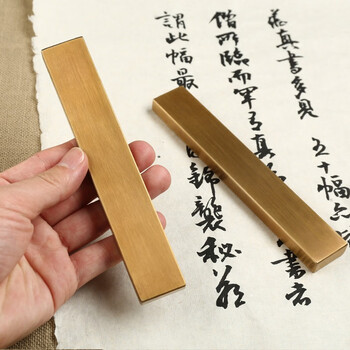 漢墨 黄铜对镇镇纸镇尺 铜大号简约黄铜文镇毛笔架2支装 文房四宝礼品把玩铜器摆件