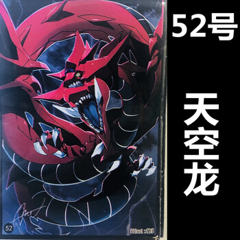 新款游戏王彩色闪光卡套卡组黑魔导女孩20周年青眼白龙天空龙活页52号