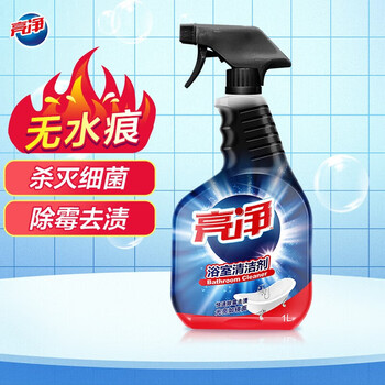 亮净 清洁组合家庭装【全能水700ml+洁厕液1L+浴室清洁剂1L】