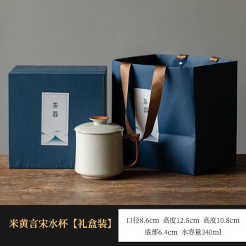 煎茶道具　漆塗　鹿蒔絵　茶壷　桐箱付　V　R5451