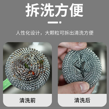 HOUYA清洁球4只2手柄大号家用厨房清洁刷刷锅洗碗短柄刷子