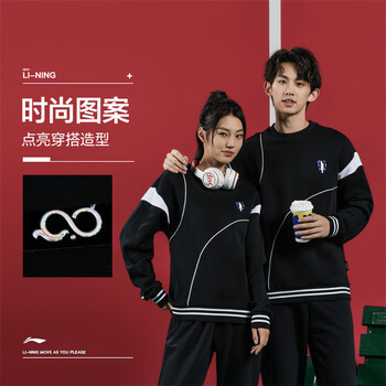 李宁（LI-NING）乒乓球服无帽卫衣运动服套装团购男女同款 黑色 XXL 
