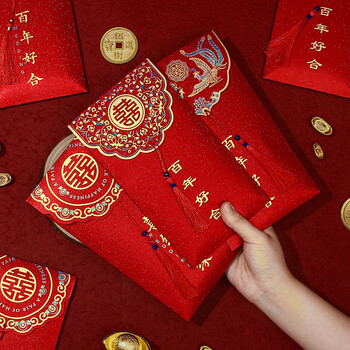 佳茉婚礼红包袋喜字红包结婚专用万元改口红包一对改口费大号2026新款新年春节婚礼订婚加厚金葱2个装