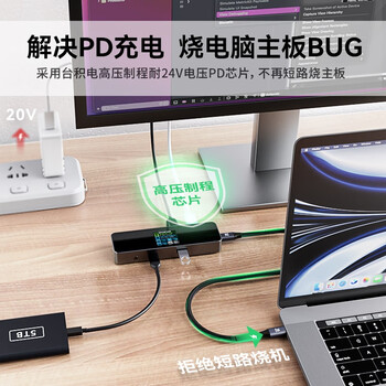 DOCKCASE多凯斯带屏幕智能Type-C高速拓展坞USB-C转HDMI桌面扩展坞4K60Hz投屏适用苹果Macbook电脑笔记本