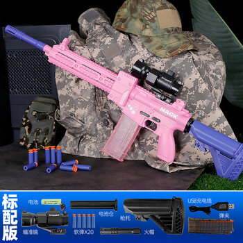 玩具枪6-10岁男孩生日礼物机关枪抖音同款 m416粉色【标配】图示配置