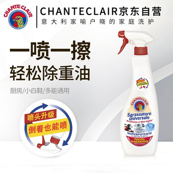 大公鸡管家油污净厨房重油污清洁剂马赛香600ml*3