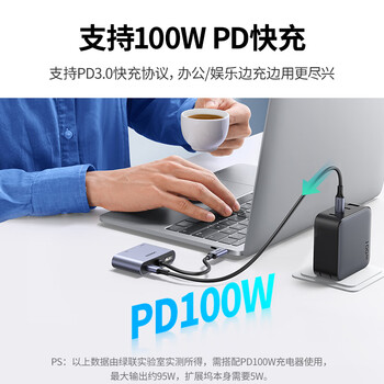 绿联Type-C扩展坞USB-C转HDMI/VGA双屏拓展坞USB3.0转接头投屏器通用苹果MacBook华为笔记本电脑switch 绿联Type-C扩展坞USB-C转HDMI/VGA双屏拓展坞USB3.0转接头投屏器通用苹果MacBook华为笔记本电脑switch