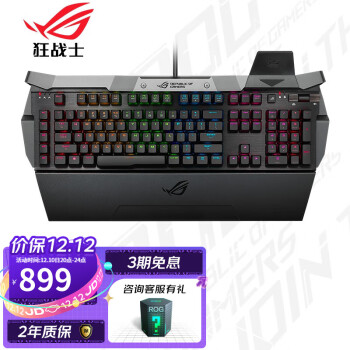 ROG 玩家国度 狂战士GK2000有线电竞游戏机械键盘 RGB背光樱桃红轴105键带掌托 黑色849.00元