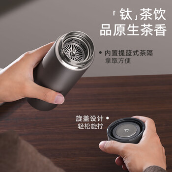 富光纯钛保温杯男士泡茶杯茶水分离水杯子高档礼盒480ml礼物保冷杯