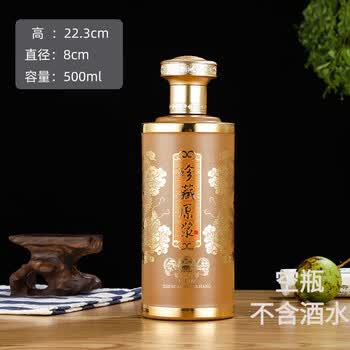 芧台镇珍藏原浆酒价格报价行情- 京东