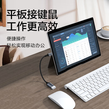 品胜Type-C转换USB3.2转接头OTG数据线适用苹果17/16/15华为手机充电线车载U盘平板笔记本电脑耳机键鼠