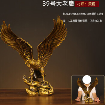 工艺品铜鹰价格报价行情- 京东