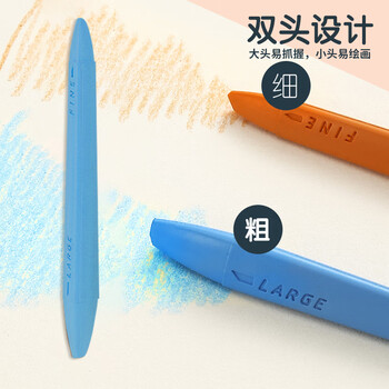 晨光（M&G）文具儿童蜡笔不脏手双头塑料24色蜡笔画笔幼儿易握不易断绘画彩笔AGMX4232美育开学