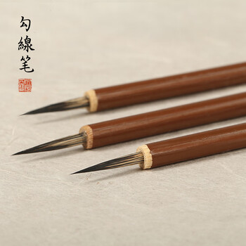 漢墨 紫毫勾线笔 国画绘画防水勾线毛笔 文房四宝国画工笔勾线白描毛笔