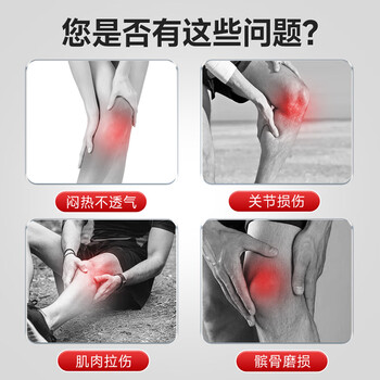 锐步髌骨带护膝运动跑步篮球半月板保护跳绳羽毛球固定带登山膝盖护具