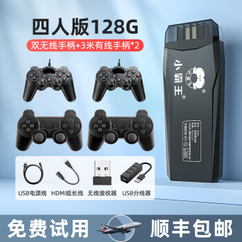 ps4小游戏新款- ps4小游戏2021年新款- 京东