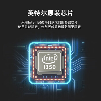EB-LINK PCIE X4 千兆四电口服务器网卡I350-T4V2版本机器视觉工业相机网络适配器 intel I350AM4芯片