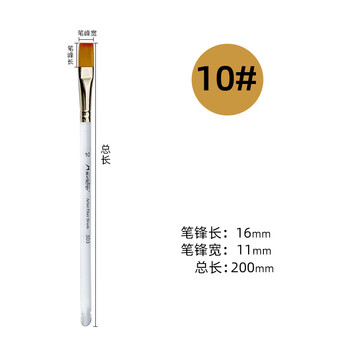 马蒂尼水粉笔纤维毛尼龙画笔平头油画丙烯通用单支303-10 马蒂尼水粉笔纤维毛尼龙画笔平头油画丙烯通用单支303-10