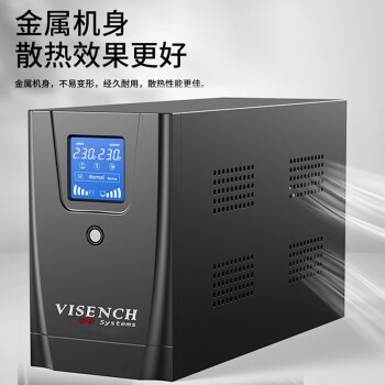 VISENCH威神BE2200 ups不间断电源2200VA/1200W家用办公电脑稳压应急备用ups电源【内置双电池】