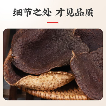 虎标中国香港品牌花草茶 新会陈皮60g/罐装 虎标中国香港品牌花草茶 新会陈皮60g/罐装