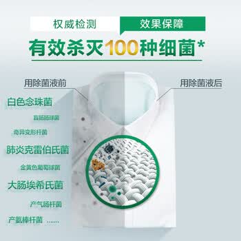 滴露 衣物除菌液清新柠檬750ml抑菌清爽洁净自然除菌清爽*2+手帕纸1包