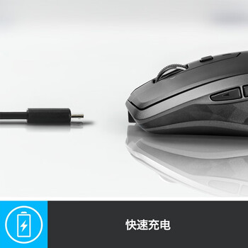 罗技  MX Anywhere 2S 儒雅黑 无线蓝牙鼠标 （不带接收器 ）