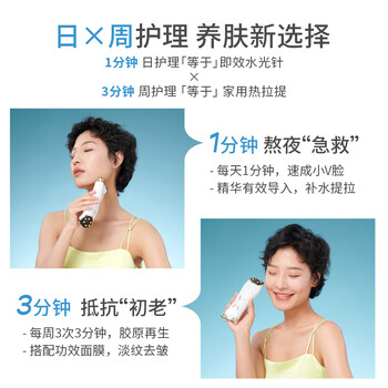 小猫安妮M61美容仪怎么样质量大揭秘!