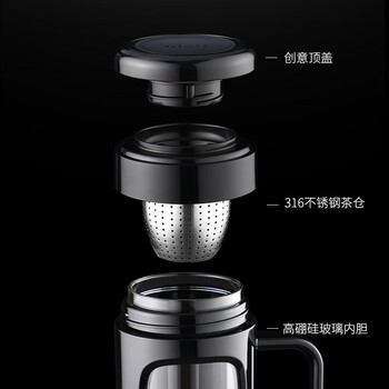 富光高硼硅玻璃杯商务办公塑玻杯大容量水杯茶水分离泡茶杯子带茶隔 富光高硼硅玻璃杯商务办公塑玻杯大容量水杯茶水分离泡茶杯子带茶隔