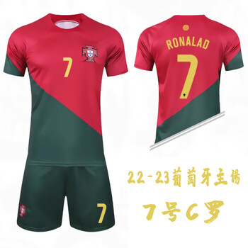 球进啦 2223葡萄牙球衣c罗7号足球服套装男定制国家队足球训练服 22