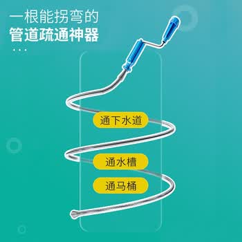 乐喏 下水道疏通器通马桶卫生间家用工具捅地漏手动钢丝管道疏通1.8米 乐喏 下水道疏通器通马桶卫生间家用工具捅地漏手动钢丝管道疏通1.8米
