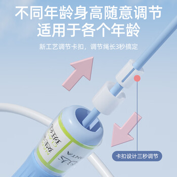 欧梵达跳绳沙专用式2.0儿童中小学生一年级考试竞提极速体测幼儿园初学