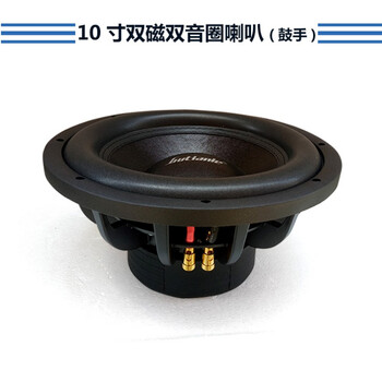 维诺亚适用于汽车音响10寸12寸炸街双音圈低音喇叭大功率超重低音炮