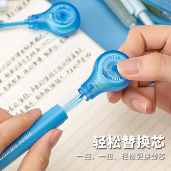 乐普升修正带笔式涂改带可替换芯小学生初中生专用创意笔形改正带便携高颜值学生文具9189-2粉+E黄+ER黄