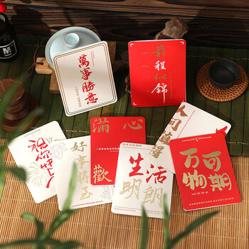 狮洛德 开学贺卡好运考试励志文字烫金贺卡祝福卡片对折花店烘焙留言10张