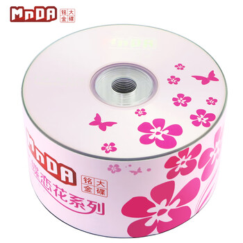 铭大金碟(MNDA)CD-R空白光盘/刻录盘 蝶恋花系列 52速700M 50片塑封装 铭大金碟(MNDA)CD-R空白光盘/刻录盘 蝶恋花系列 52速700M 50片塑封装