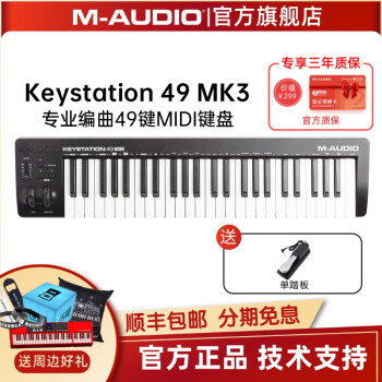 m-audio61价格报价行情- 京东